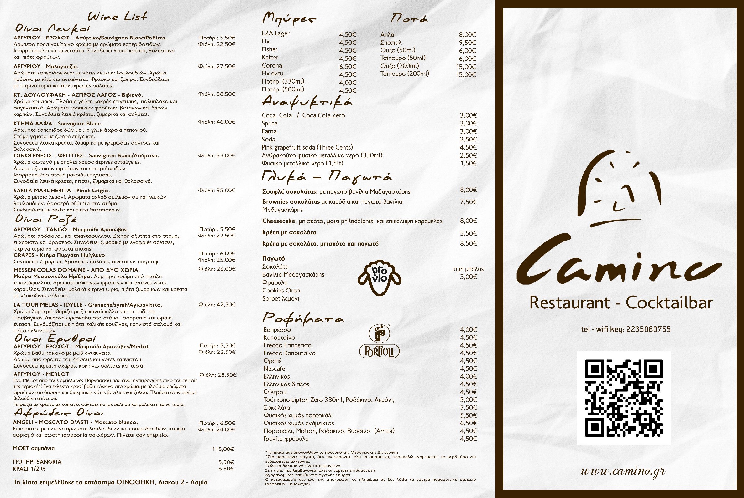CAMINO_MENU 2026